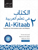 Al-Kitaab Part Two with Website PB (Lingco): A Textbook for Intermediate Arabic, Third Edition 1647121914 Book Cover