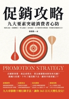 ????,???????????:?? ... (Chinese Edition) 6263572000 Book Cover