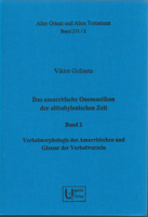 Verbalmorphologie Des Amurritischen Und Glossar Der Verbalwurzeln 3868350888 Book Cover