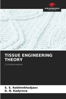 Tissue Engineering Theory 6208531276 Book Cover
