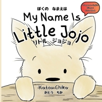 My Name Is Little Jojo: A Japanese-English Bilingual Picture Book B0H2D31QN2 Book Cover