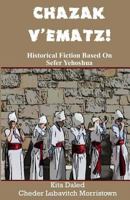 Chazak V'Ematz!: Historical Fiction Based on Sefer Yehoshua 154631055X Book Cover