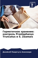 Герметичное хранение: контроль Prostephanus Truncatus и S. Zeamais 6206191443 Book Cover