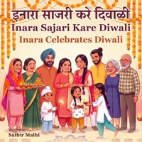 Inara Sajari Kare Diwali: A Marathi and English Rhyme for Little Children B0HHK3MJM9 Book Cover