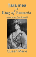 ?ara mea: King of Romania consort of Ferdinand I (Romanian Edition) B0CRM4QQZJ Book Cover