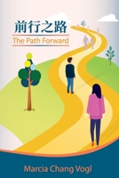 ???? (Chinese Edition) 1735444766 Book Cover