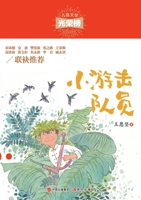 ????? (Chinese Edition) 751438118X Book Cover