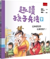Interesting Reading of Sun Tzu's Art of War (Part 3) 6263930527 Book Cover
