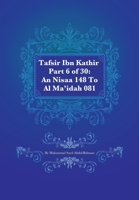 The Quran With Tafsir Ibn Kathir Part 6 of 30: : An Nisaa 148 To Al Ma'idah 081 1477481621 Book Cover
