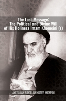 The Last Message: The Political and Divine Will of His Holiness Imam Khomeini (s) 9643352625 Book Cover