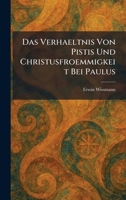 Das Verhaeltnis Von Pistis Und Christusfroemmigkeit Bei Paulus (German Edition) 102558564X Book Cover
