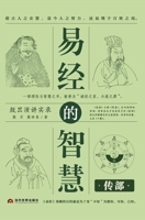 ?????(????????) 7509014905 Book Cover