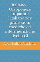 Italiano - Giapponese Imparare l'ìitaliano per professioni mediche ed infermieristiche livello C1 (??·????????????????? imparare l'ìitaliano per ... ed infermieristiche) (Italian Edition) B0FMWK9WLY Book Cover