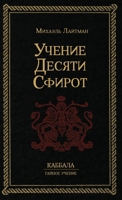 ?????? 10-?? ?????? (Russian Edition) 177228162X Book Cover