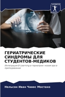?????????????? ???????? ??? ?????????-?? 6207845439 Book Cover
