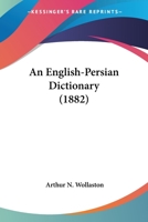 An English-Persian Dictionary 1015512119 Book Cover