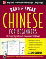 Read and Speak Chinese for Beginners with Audio CD, Second Edition (Read and Speak Languages for Beginners) 0071739688 Book Cover