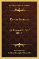 Kostes Palamas: Life Immovable, Part 1 1166981797 Book Cover