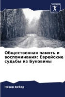 ???????????? ?????? ? ... ... (Russian Edition) 6207879511 Book Cover