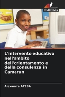 L'intervento educativo nell'ambito dell'orientamento e della consulenza in Camerun (Italian Edition) 6209820301 Book Cover