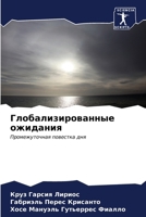 ????????????????? ???????? 6206995828 Book Cover