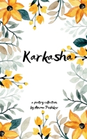 ?????? ??????? ??? ???? ????? ? 9375100804 Book Cover