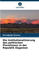 Die Institutionalisierung des politischen Pluralismus in der Republik Dagestan 6205833050 Book Cover