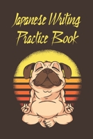 Japanese Writing Practice Book: 6x9 '' | 120 Genkouyoushi - Pages | For Kanji, Hiragana und Katakana | Practisce Book For Japanese and Chinese or ... For Beginners, Advanced And Professionals 1690743344 Book Cover