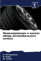 ????????????? ? ?????? ... (Russian Edition) 6206636615 Book Cover