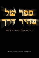 Book of the Shining Path 1628389095 Book Cover