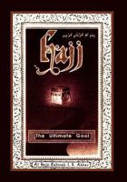 Hajj: The Ultimate Goal 1462862152 Book Cover