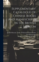 Supplementary Catalogue Of Chinese Books And Manuscripts In The British Museum 1020459670 Book Cover