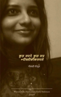 ??? ????, ??? ?? #????????????? 9376428862 Book Cover