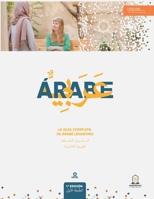 LA GUÍA COMPLETA DE ÁRABE LEVANTINO: الدَّليل الشّامِل للعَرَبيَّة الشّاميَّة B0C2RVJL72 Book Cover