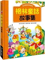 Fairy Tales of the Brothers Grimm 986373506X Book Cover