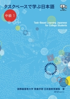 タスクベースで学ぶ日本語 中級1 ― TaskーBased Learning Japanese for College Students 4883199045 Book Cover