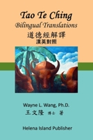 Tao Te Ching: Bilingual Translations (Searching for Tao Series) B08DSS7HWC Book Cover
