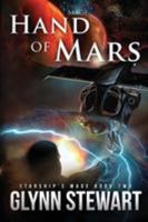 Hand of Mars 1988035597 Book Cover