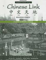 Student Activities Manual for Chinese Link: Beginning Chinese, Simplified Character Version, Level 1/Part 2 0205741231 Book Cover