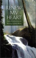 Strengthen My Spirit--Daily Devotional Insights from Charles Spurgeon (Barbour Value Classics) 1586607111 Book Cover