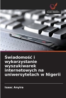 Swiadomosc i wykorzystanie wyszukiwarek internetowych na uniwersytetach w Nigerii (Polish Edition) 6209810659 Book Cover