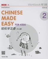 Chinese Made Easy for Kids 2nd Ed (Simplified) Workbook 2 (English and Chinese Edition) 9620435958 Book Cover