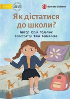 How Do You Get to School? - Як дістатися до школ 1922932701 Book Cover