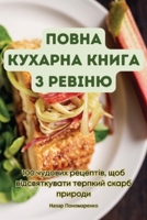 ????? ??????? ????? ? ?????? B0CQ5MLJMK Book Cover