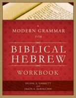 A Modern Grammar for Biblical Hebrew Workbook 0805449639 Book Cover