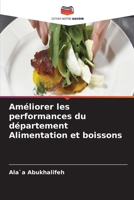 Améliorer les performances du département Alimentation et boissons (French Edition) 6209918204 Book Cover
