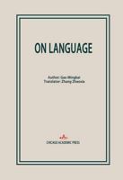 On Language 1965890814 Book Cover