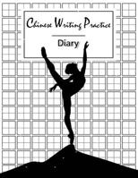 Chinese Writing Practice Diary: Practice Book Pinyin Tian Zi Ge Paper, Chinese character writing practice, Graph Paper Language Learning Workbook, Textbook, Study and Calligraphy 1986259560 Book Cover