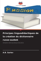 Principes linguodidactiques de la création du dictionnaire russe-ouzbek 6205757710 Book Cover