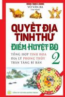 Quyết địa tinh thư - Điểm huyệt bộ - Tập 2: Tổng hợp tinh hoa địa lý phong thủy - Trân tàng bí bản 198618434X Book Cover